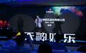 天神娱乐逾期1.35亿贷款无力偿还，实控人质押股票或存平仓风险