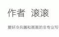 世界仅存五把？乾隆皇帝御制天字一号的大阅佩刀有多名贵