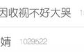《奇葩说》第五季发掘出的八卦深水区：化妆间才是新撕场啊！