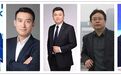 五大首席把脉：A股拐点何时来？现在能否加仓