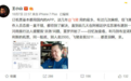 大数据杀熟，飞猪不是最后一个