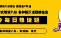芭莎明星慈善夜星光黯淡，杨幂懒抢C位，关晓彤成红毯最美！