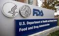 华海药业4个跌停后 FDA“改口”表示禁令仅针对川南工厂