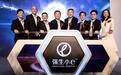 陆金申华牵手强生出租成立共享出行公司，定位网约平台合作伙伴