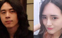 GNZ48前成员杜雨薇被曝自杀身亡，疑似阴阳师前画手黄嘉伟的小三