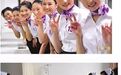 按照空姐标准打造护理队伍？切！空姐服根本掩盖不了护士的心酸！