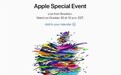 苹果(AAPL.US)官宣：10月30日发布iPad和Mac系列新品