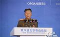 朝鲜高官北京演讲  称朝鲜重心已转向经济建设