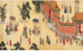 明代人是如何过元宵节的？
