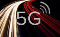 5G改变的不再是网络连接 而是你的生活