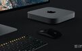 最新的Mac mini Pro概念：深空灰+I/O更新