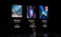 目前最贵的iPad Pro已经发售 15299元你买吗?