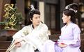 邢昭林《双世宠妃2》收视全网领跑 用作品表演员态度