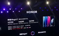 荣耀Magic2九大亮点解读！滑盖被小米撞脸，赵明这样回应