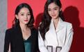 Angelababy与网红同台合影，网友被她的眼睛吓到