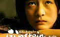 张雪迎主演《狗十三》定档1214 “李玩”一角道出中国式教育困局