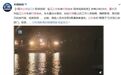 重庆公交车坠江事件：3秒夺走15条人命，请远离你身边的贱人！