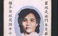 【萨沙讲史堂第七百三十一期】借尸还魂竟真实发生了：1959年震动蒋介石的朱秀华还魂事件（你不知道的灵异事件第39讲）