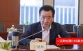 这些大佬没参加民企座谈会，但表态有新意
