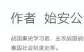 你知道古代军队的中军是什么？又有什么标识吗？