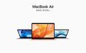 苹果 2018 新款 MacBook Air 电池可独立更换