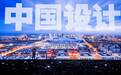 罗永浩打出“中国设计”牌，能拯救锤子手机吗？