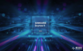 三星Exynos 9820处理器正式发布：AI、基带性能飞速提升