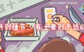 德媒：德军现役200名极右军官正密谋暗杀多名政客