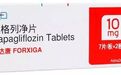 糖尿病进展！阿斯利康Forxiga里程碑心血管预后研究显著降低心血管死亡风险