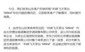 多人在京东买到假茅台 回应：运输中被调包已报警