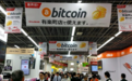 日媒：日本虚拟货币交易催生331名“亿元户”