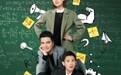 《陪读妈妈》定档7月1日 梅婷许亚军胡先煦组陪读家庭