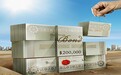 挖财于2018年2月完成1.4亿美元D轮融资 华平投资领投