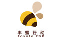 中国丰田启用公益品牌“丰蜜行动”