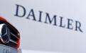 受美国经济制裁影响 戴姆勒停止伊朗市场业务
