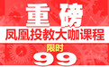 细读研报：大国制造！让高端装备成为新引擎
