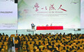 第24届世界哲学大会侧记：以哲学的方式走向世界