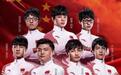 China is No.1！LOL亚运决赛：中国队3-1复仇韩国夺冠