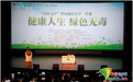 “青年之声”禁毒教育开学一堂课走进北京电影学院