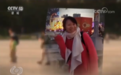 台百变女间谍“徐子晴”：勾连十余陆生 部委人员沦陷