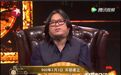 高晓松：“你让我穿越十回，我还是去宋朝！”