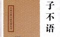 古今话重阳：老北京人“九九登高”到底去哪里？