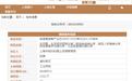 特斯拉超级工厂在上海临港实质落地 3股或最受益