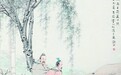 《兰亭序》到底是篇什么序