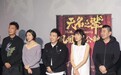 《无名之辈》公映礼：观众语无伦次狂赞主创演技