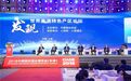 霍山产区入围世界美酒特色产区 中国生态白酒之乡呼之欲出