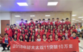 好太太双11再创新纪录，连续4年稳居天猫京东冠军宝座！