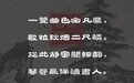 古代书院穿越指南：我竟然和朱熹是校友？