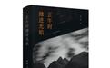 80后作家郭爽：费力去写小说，还是希望能从中发现生活的真相
