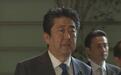 安倍年收入超1000万元 再列日本各党首第一